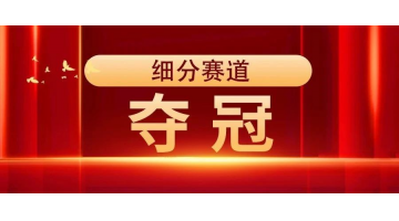 ��� | btt�����û�����2023���������ҵ����ھ�ʾ����ҵ��