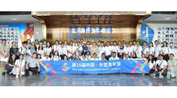 2024�������귢չ��̳��ɫ�����̳��н�����Ӫ����15���й�����������ӪӪԱһ�й���btt�����õ���